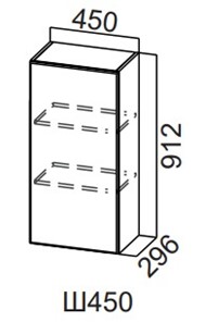 Шкаф навесной на кухню Модерн New, Ш450/912, МДФ в Братске