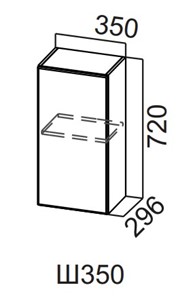 Навесной кухонный шкаф Вельвет Ш350/720 в Ангарске