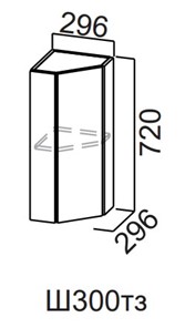 Торцевой закрытый кухонный шкаф Модерн New, Ш300тз/720, МДФ в Ангарске