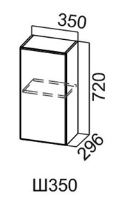 Навесной кухонный шкаф Модус, Ш350/720, галифакс в Ангарске