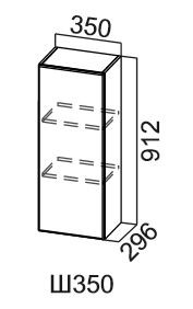 Настенный шкаф Модус, Ш350/912, цемент светлый в Ангарске - предосмотр