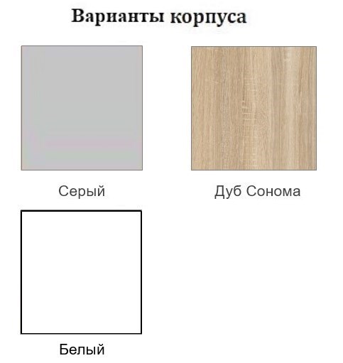 Шкаф на кухню угловой, Модус, Ш550у/912, цемент темный в Ангарске - изображение 1