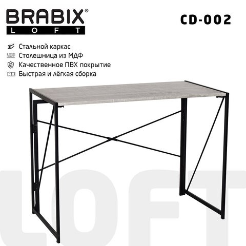 Стол BRABIX "LOFT CD-002", 1000х500х750 мм, складной, цвет дуб антик, 641213 в Братске - изображение 8