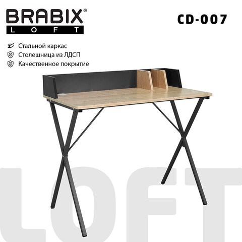 Стол BRABIX "LOFT CD-007", 800х500х840 мм, органайзер, комбинированный, 641227 в Братске - изображение 9