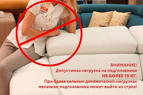 П-образный диван F-0-M Эко (ПС+УС+Д2+Д4) в Братске - изображение 7