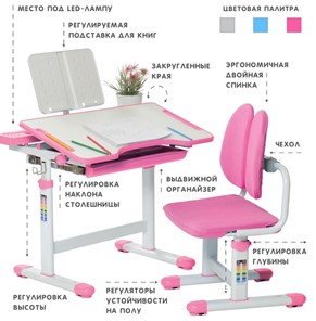 Растущий стол SET Holto-18 розовый в Ангарске - предосмотр 3
