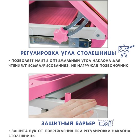 Растущий стол SET Holto-18 розовый в Ангарске - изображение 7