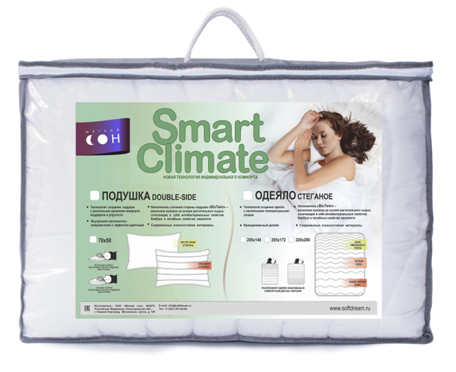 Одеяло Стеганое Smart Bio Twin в Ангарске - изображение 1