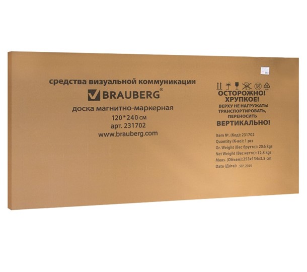 Магнитно-маркерная доска BRAUBERG Premium 120х240 см, улучшенная алюминиевая рамка в Братске - изображение 7