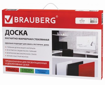 Магнитно-маркерная стеклянная доска BRAUBERG 40х60 см, белая в Братске - предосмотр 9